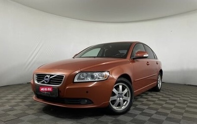 Volvo S40 II, 2012 год, 990 000 рублей, 1 фотография