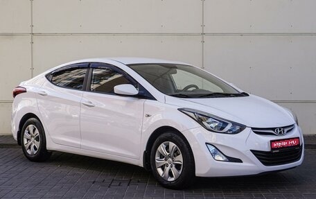 Hyundai Elantra V, 2014 год, 1 280 000 рублей, 1 фотография