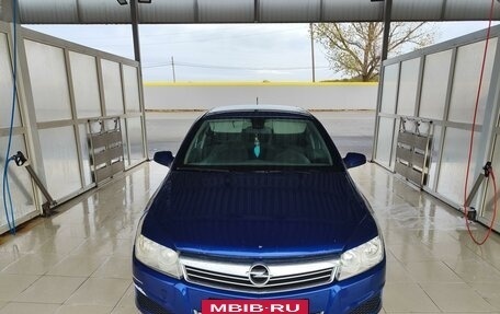 Opel Astra H, 2008 год, 535 000 рублей, 4 фотография