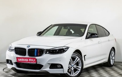 BMW 3 серия, 2019 год, 3 199 000 рублей, 1 фотография