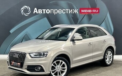 Audi Q3, 2014 год, 1 890 000 рублей, 1 фотография