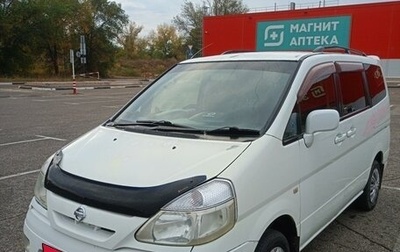 Nissan Serena II, 2000 год, 450 000 рублей, 1 фотография