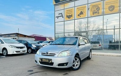 Toyota Allex i рестайлинг, 2004 год, 849 000 рублей, 1 фотография