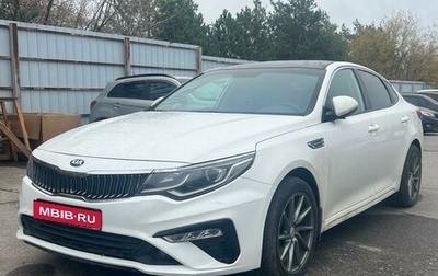 KIA Optima IV, 2018 год, 2 150 000 рублей, 1 фотография