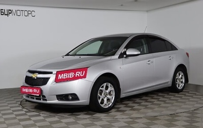 Chevrolet Cruze II, 2012 год, 779 990 рублей, 1 фотография