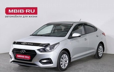 Hyundai Solaris II рестайлинг, 2017 год, 1 390 000 рублей, 1 фотография