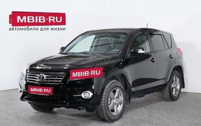 Toyota RAV4, 2012 год, 1 935 000 рублей, 1 фотография