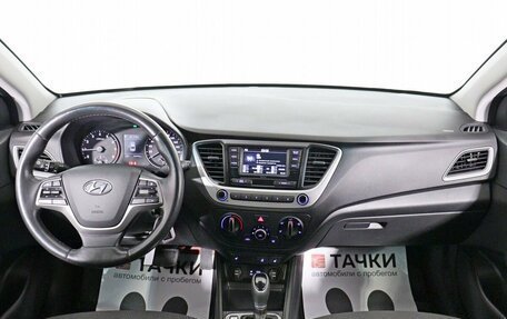 Hyundai Solaris II рестайлинг, 2017 год, 1 390 000 рублей, 12 фотография