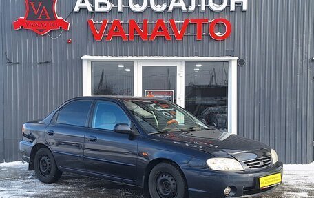 KIA Spectra II (LD), 2008 год, 450 000 рублей, 3 фотография