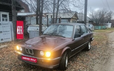 BMW 3 серия, 1986 год, 190 000 рублей, 1 фотография