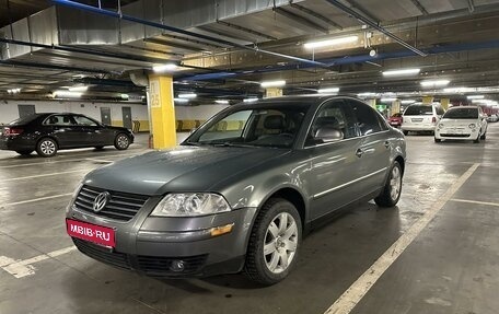 Volkswagen Passat B5+ рестайлинг, 2004 год, 450 000 рублей, 1 фотография