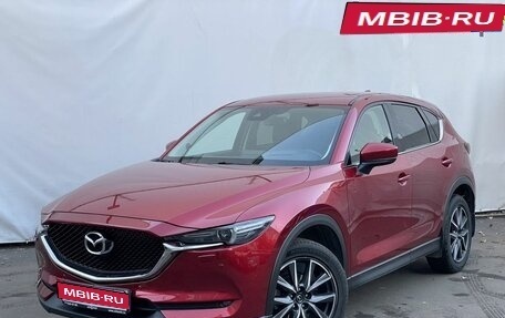 Mazda CX-5 II, 2017 год, 2 690 000 рублей, 1 фотография