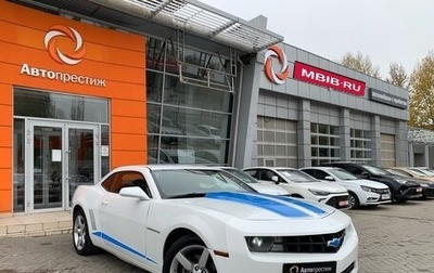 Chevrolet Camaro IV, 2010 год, 1 759 000 рублей, 1 фотография