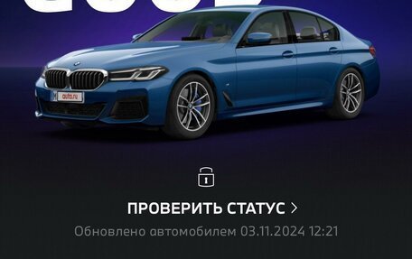 BMW 5 серия, 2020 год, 7 500 000 рублей, 13 фотография