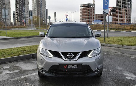 Nissan Qashqai, 2015 год, 1 964 200 рублей, 4 фотография