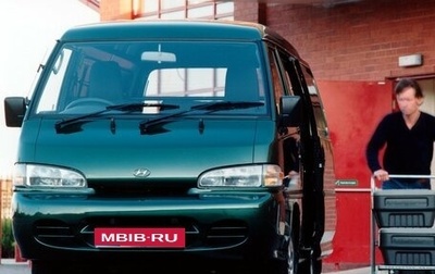 Hyundai Grace, 1998 год, 200 000 рублей, 1 фотография