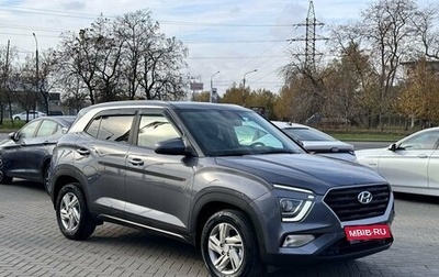 Hyundai Creta, 2022 год, 2 649 900 рублей, 1 фотография