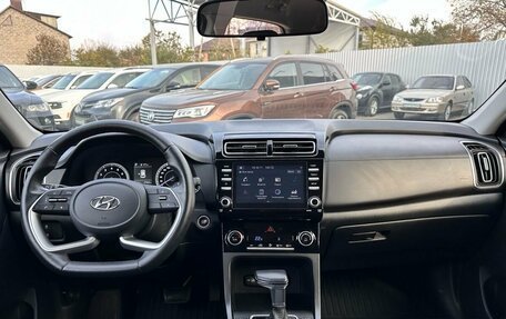 Hyundai Creta, 2022 год, 2 649 900 рублей, 19 фотография