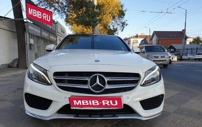 Mercedes-Benz C-Класс, 2015 год, 2 580 000 рублей, 1 фотография