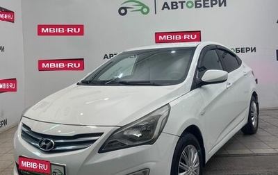 Hyundai Solaris II рестайлинг, 2015 год, 752 000 рублей, 1 фотография