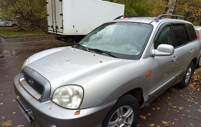 Hyundai Santa Fe III рестайлинг, 2003 год, 650 000 рублей, 1 фотография