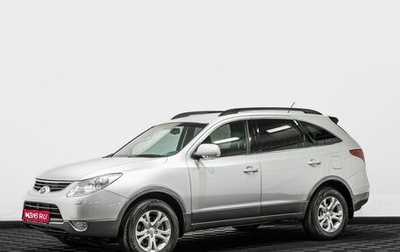 Hyundai ix55, 2011 год, 1 299 000 рублей, 1 фотография