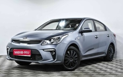 KIA Rio IV, 2017 год, 1 150 000 рублей, 1 фотография