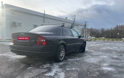 Volvo S80 II рестайлинг 2, 1999 год, 290 000 рублей, 1 фотография