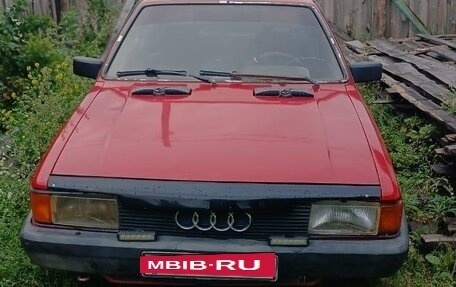 Audi 80, 1984 год, 115 000 рублей, 2 фотография