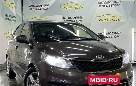 KIA Rio III рестайлинг, 2016 год, 939 000 рублей, 3 фотография