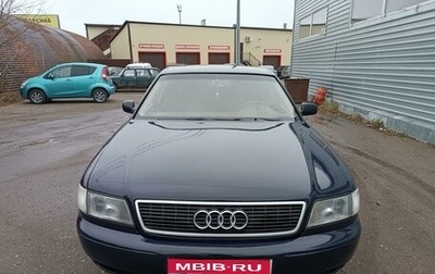 Audi A8, 1995 год, 620 000 рублей, 1 фотография