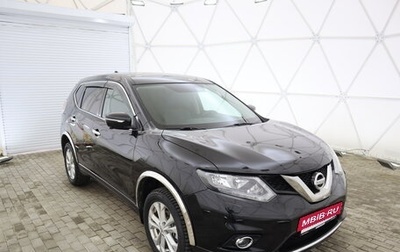 Nissan X-Trail, 2017 год, 1 763 000 рублей, 1 фотография