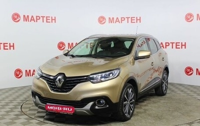 Renault Kadjar I рестайлинг, 2018 год, 1 818 000 рублей, 1 фотография