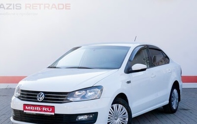 Volkswagen Polo VI (EU Market), 2018 год, 1 095 000 рублей, 1 фотография