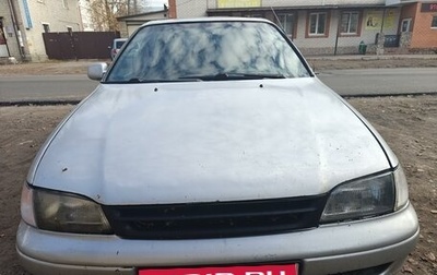 Toyota Carina E, 1997 год, 220 000 рублей, 1 фотография