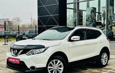 Nissan Qashqai, 2014 год, 1 900 000 рублей, 1 фотография