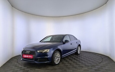 Audi A4, 2016 год, 3 790 000 рублей, 1 фотография