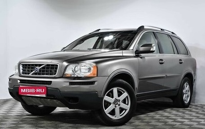 Volvo XC90 II рестайлинг, 2008 год, 1 570 000 рублей, 1 фотография