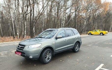 Hyundai Santa Fe III рестайлинг, 2006 год, 1 400 000 рублей, 1 фотография