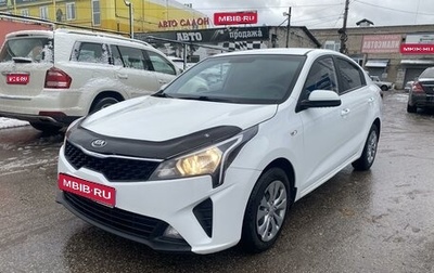 KIA Rio IV, 2021 год, 1 695 000 рублей, 1 фотография