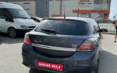 Opel Astra H, 2007 год, 520 000 рублей, 1 фотография