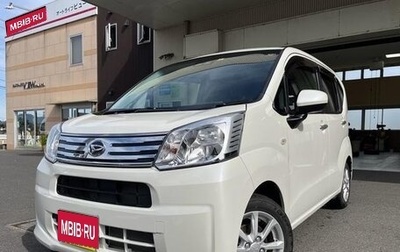 Daihatsu Move VI рестайлинг, 2020 год, 681 111 рублей, 1 фотография