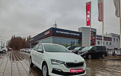 Skoda Rapid II, 2020 год, 1 650 000 рублей, 1 фотография