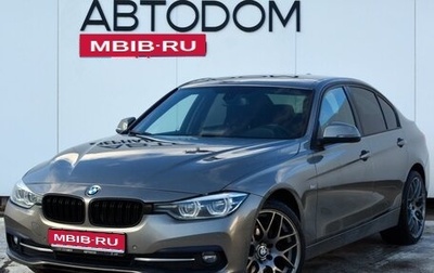 BMW 3 серия, 2018 год, 2 790 000 рублей, 1 фотография