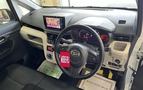 Daihatsu Move VI рестайлинг, 2020 год, 681 111 рублей, 9 фотография