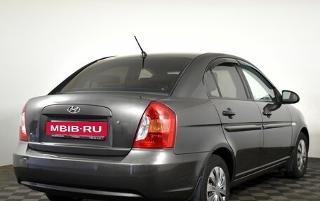 Hyundai Verna II, 2007 год, 350 000 рублей, 4 фотография