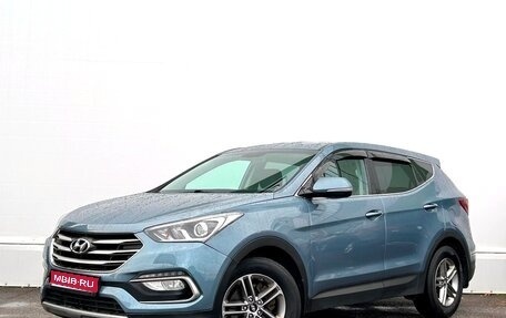 Hyundai Santa Fe III рестайлинг, 2017 год, 2 255 700 рублей, 1 фотография