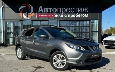 Nissan Qashqai, 2018 год, 2 060 000 рублей, 1 фотография