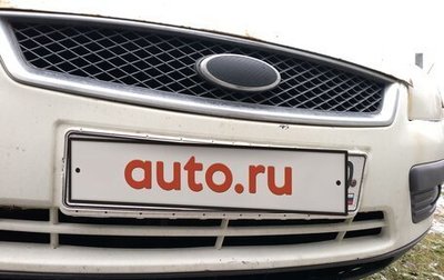 Ford Focus II рестайлинг, 2005 год, 320 000 рублей, 1 фотография