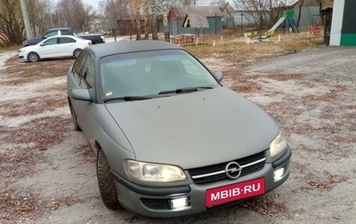 Opel Omega B, 1997 год, 215 000 рублей, 1 фотография